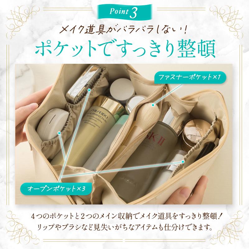 化粧ポーチ バニティポーチ コスメ メイク 小物入れ かわいい おしゃれ