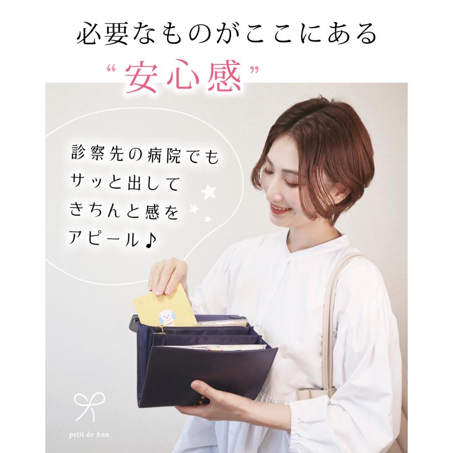 訳ありB級品 母子手帳 ケース【折らずにA4が入る】マルチケース