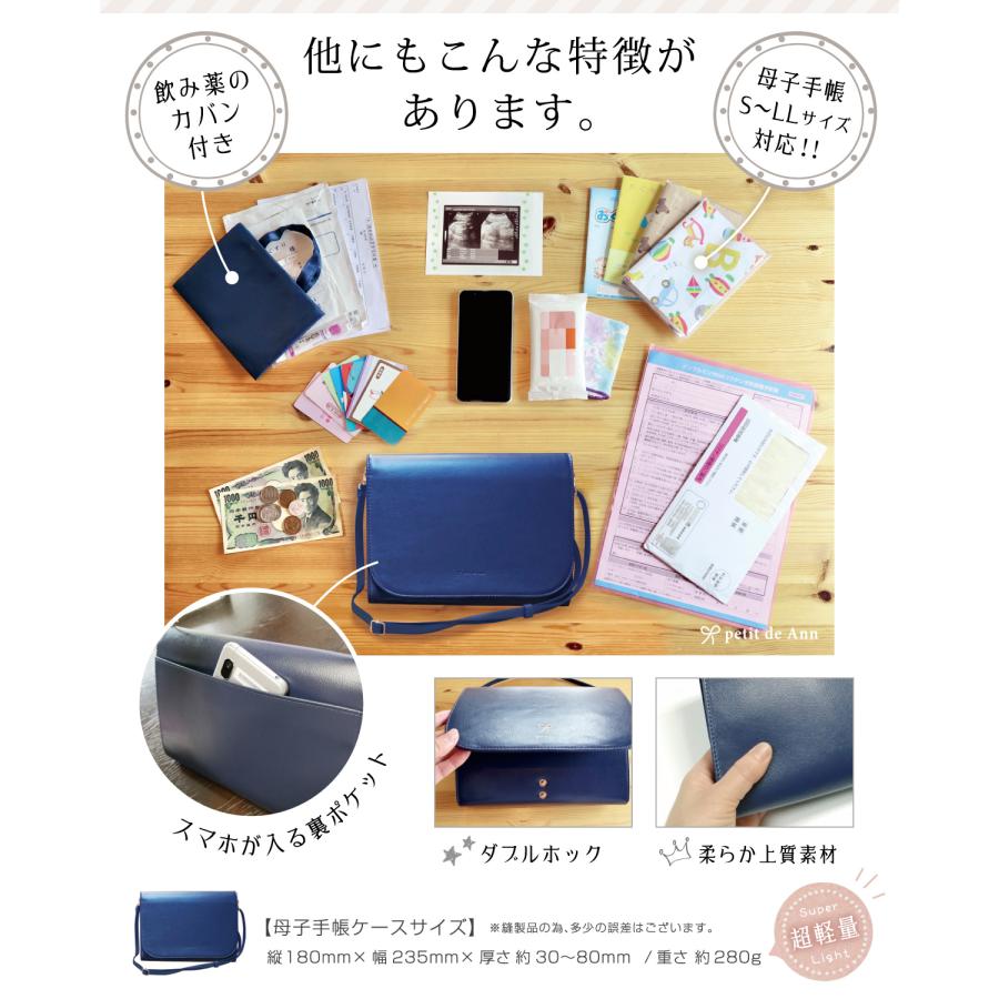 訳ありB級品 母子手帳 ケース【折らずにA4が入る】マルチケース