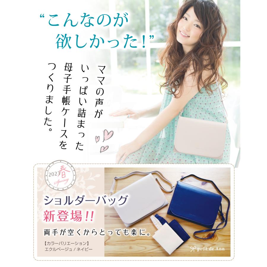 非売品　Astellas製薬　A4マルチケース チャック付き 訳ありB級品 母子手帳 ケース【折らずにA4が入る】マルチケース