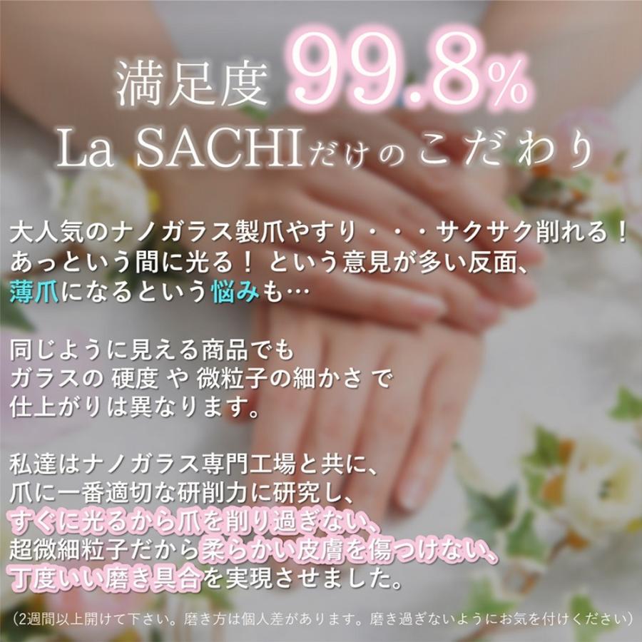 爪やすり と かかと やすり 角質 ケア セット かかと削り ガラス製 爪磨き 角質取り フット ネイル ケア つめ ヤスリ ストラップ付 軽石｜shopsachi｜13