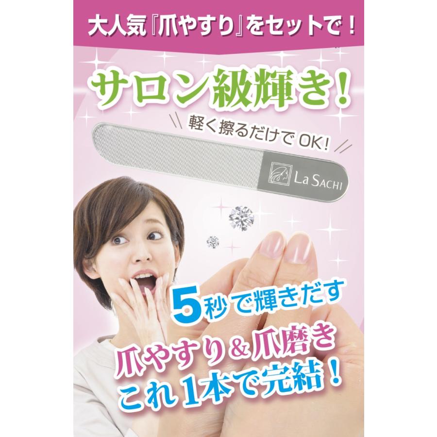 爪やすり と かかと やすり 角質 ケア セット かかと削り ガラス製 爪磨き 角質取り フット ネイル ケア つめ ヤスリ ストラップ付 軽石｜shopsachi｜10