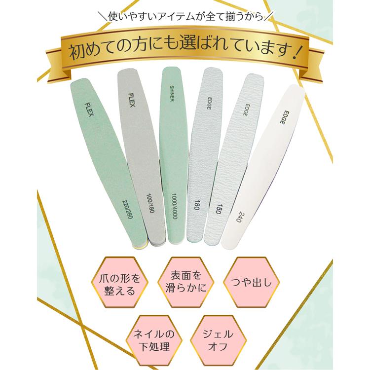 ネイルケア ジェルネイルオフ 爪磨き ネイルシャイナー 爪やすり