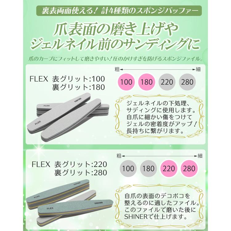 ネイルケア ジェルネイルオフ 爪磨き ネイルシャイナー 爪やすり