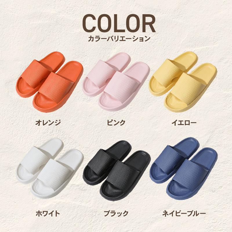 ベランダサンダル シャワーサンダル シンプルスリッパ メンズ