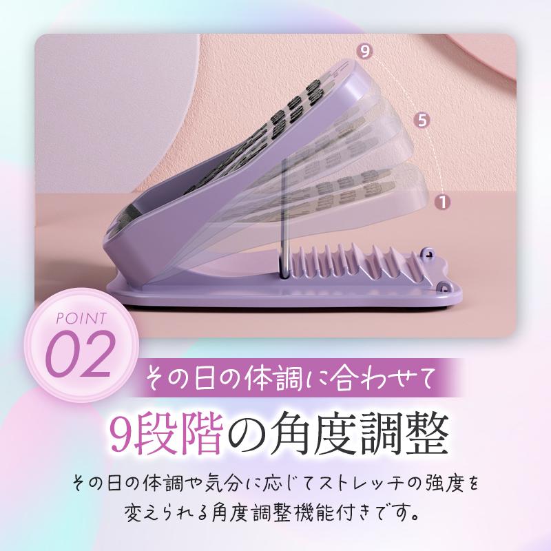 ストレッチボード アキレス腱 おしゃれ シンプル 運動 器具 角度 調節 