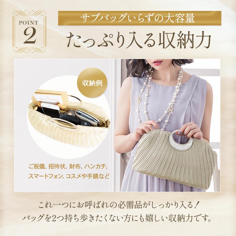 パーティバック 楽天市場】パーティーバッグ 結婚式 クラッチバッグ☆パーティー