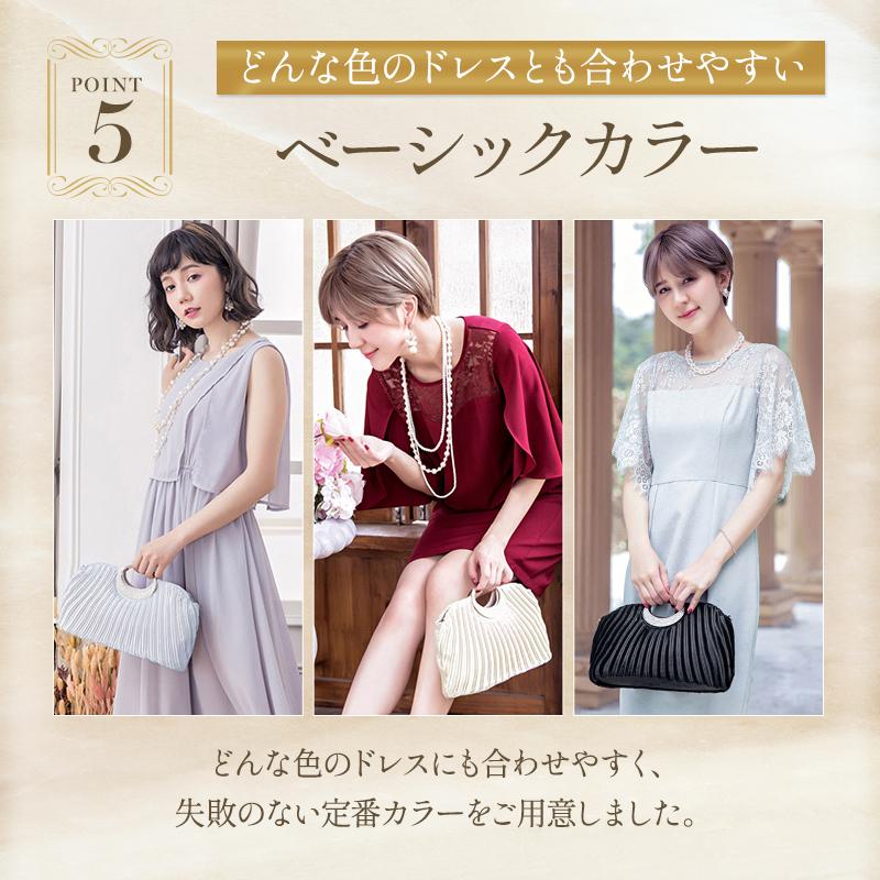 パーティーバッグ 結婚式 ショルダー ハンドバッグ フォーマル 二次会
