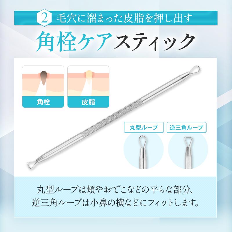 ニキビ 角栓 毛穴ケア ピンセット 5本セット ステンレス 精密