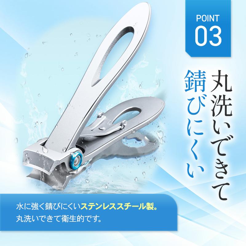 訳あり】爪切り ステンレス ケアセット やすり 高齢者 足 簡単 切れ味