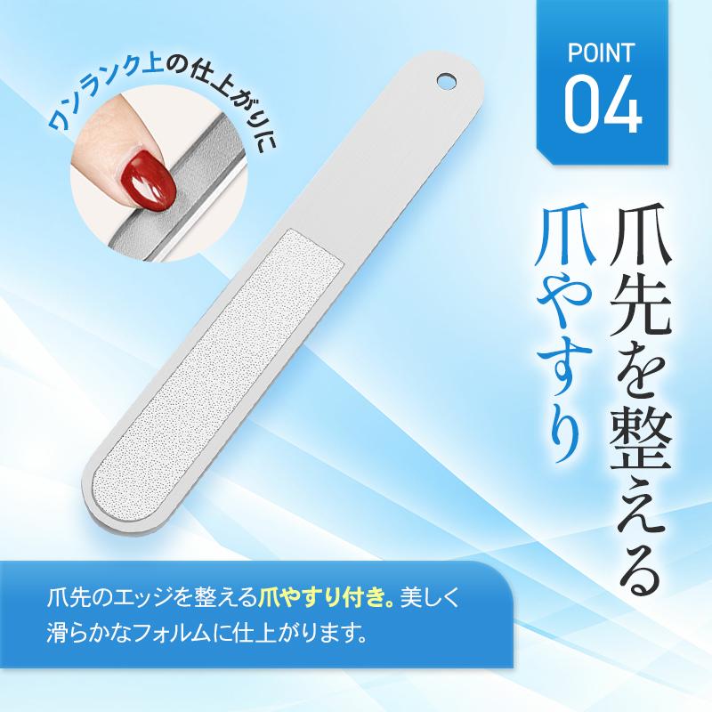 訳あり】爪切り ステンレス ケアセット やすり 高齢者 足 簡単 切れ味