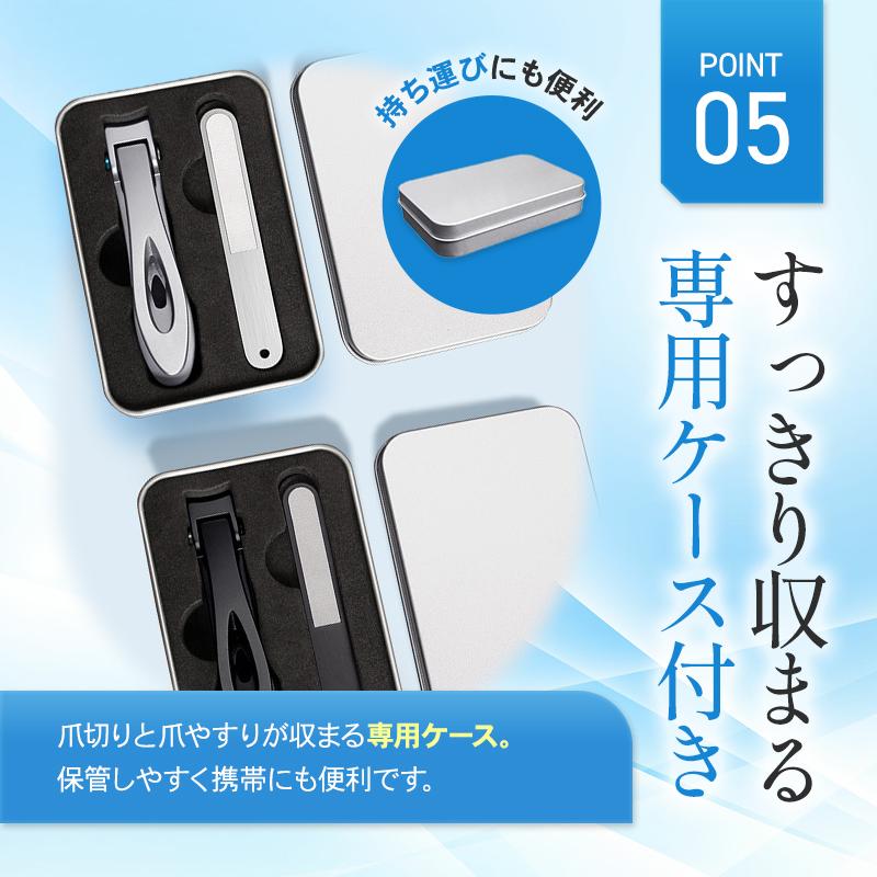 訳あり】爪切り ステンレス ケアセット やすり 高齢者 足 簡単 切れ味