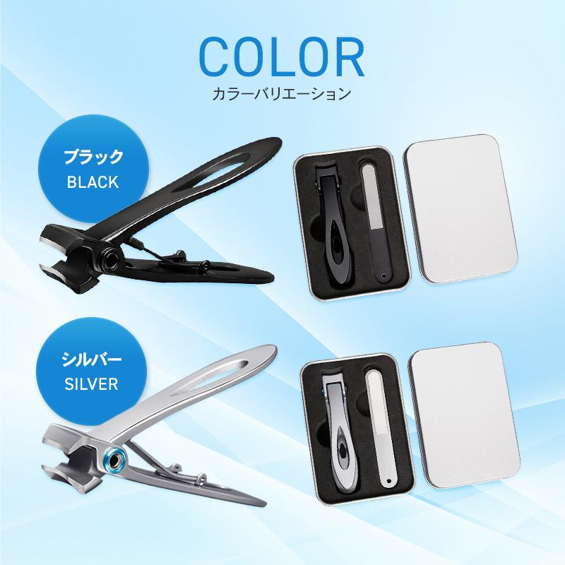 訳あり】爪切り ステンレス ケアセット やすり 高齢者 足 簡単 切れ味