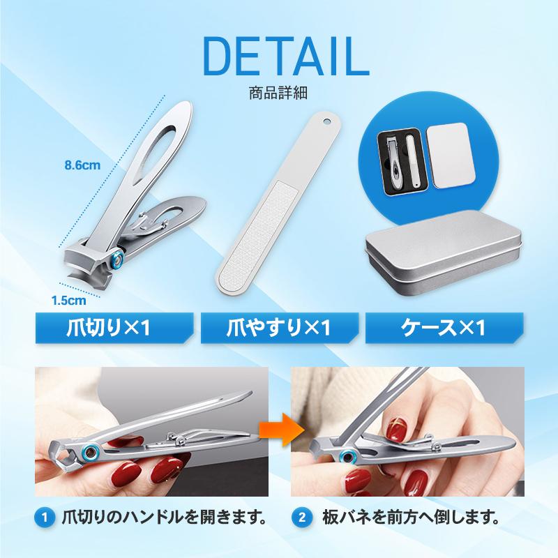 訳あり】爪切り ステンレス ケアセット やすり 高齢者 足 簡単 切れ味