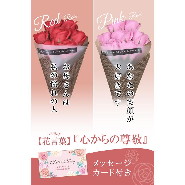 ソープフラワー 7本 カーネーション 薔薇 選べる石鹸の花束 ブーケ