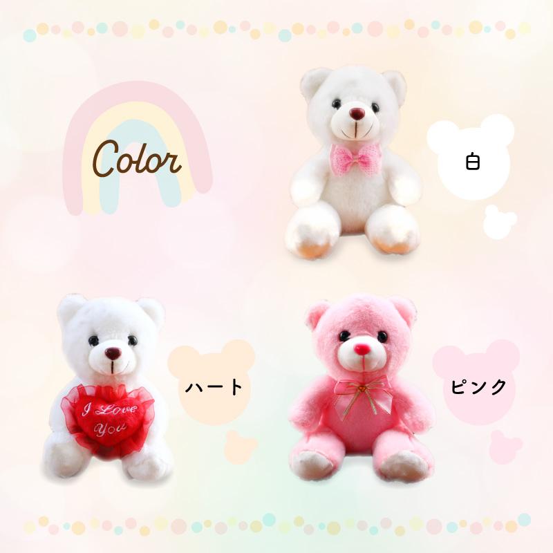 7色に光る クマ ぬいぐるみ LED ベア クリスマス プレゼント
