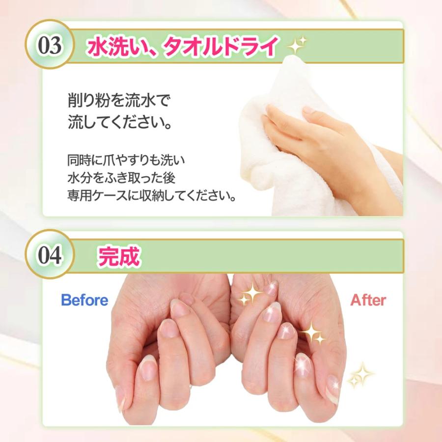 ar9月号掲載！】ガラス製 爪やすり と ネイルファイル セット 爪磨き