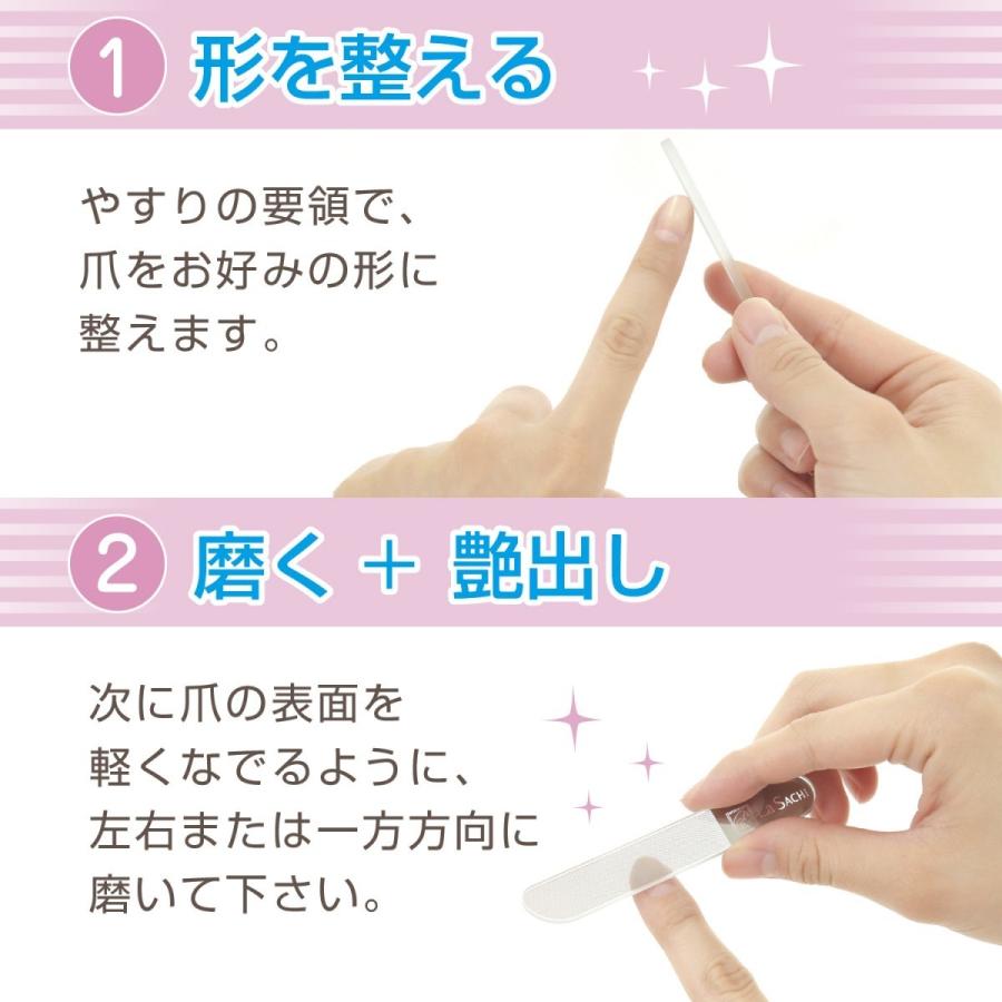 爪やすり 爪磨き ツヤ出し ネイルファイル LaSachi ラサチ ガラス