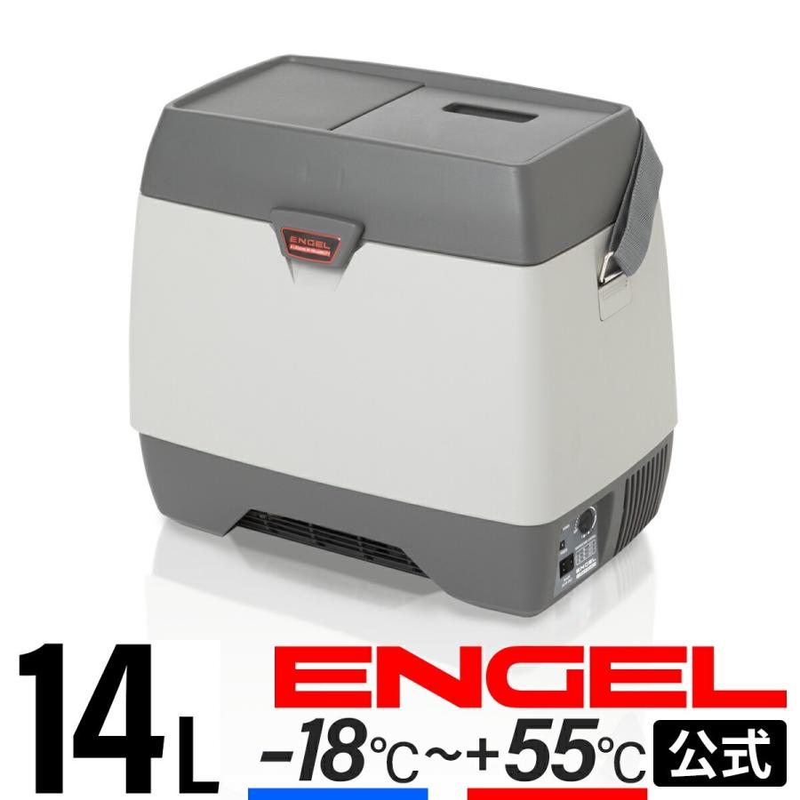 澤藤電機 【公式限定3年保証】 エンゲル ENGEL MHD14F 14L ポータブル 