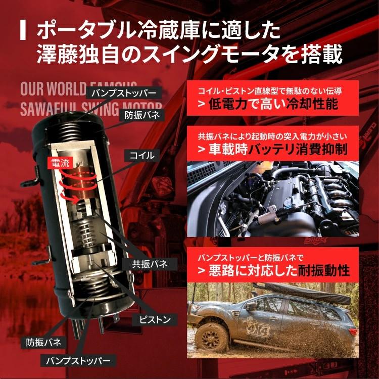 澤藤電機 【公式限定3年保証】 エンゲル ENGEL MHD14F 14L ポータブル 
