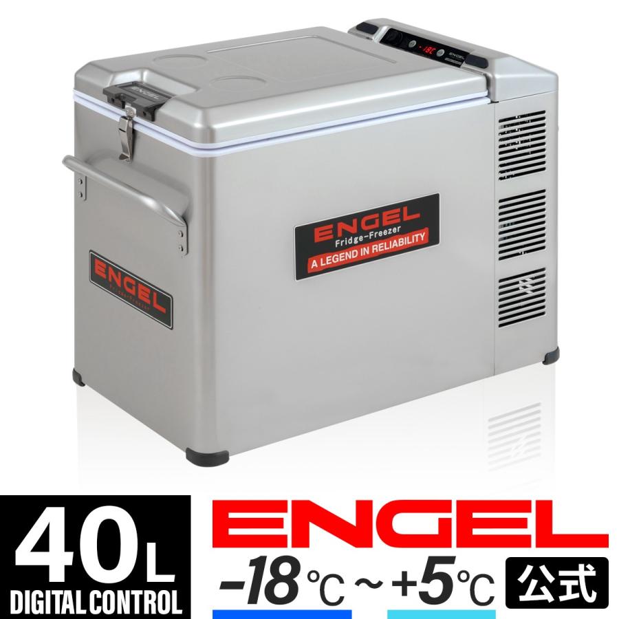 ENGEL MT45F 冷蔵・冷凍機能付き 澤藤電機 【公式限定3年保証】エンゲル ENGEL MT45F 40L 1槽