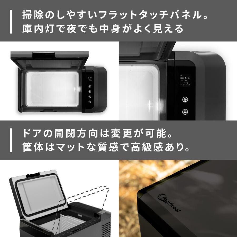 澤藤電機 ポータブル冷蔵庫 車載冷蔵庫 21L -18℃〜10 澤藤電機 ポータブル冷蔵庫 車載冷蔵庫 21L -18℃〜10
