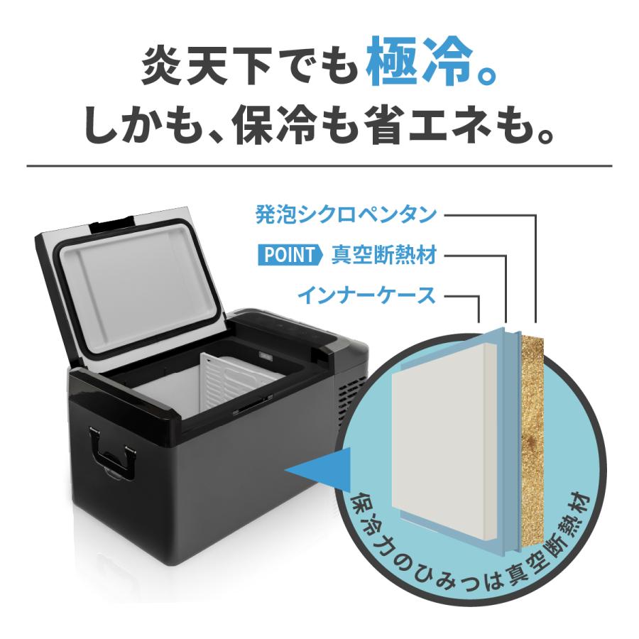 澤藤電機 ポータブル冷蔵庫 車載冷蔵庫 21L -18℃〜10 澤藤電機 ポータブル冷蔵庫 車載冷蔵庫 21L -18℃〜10