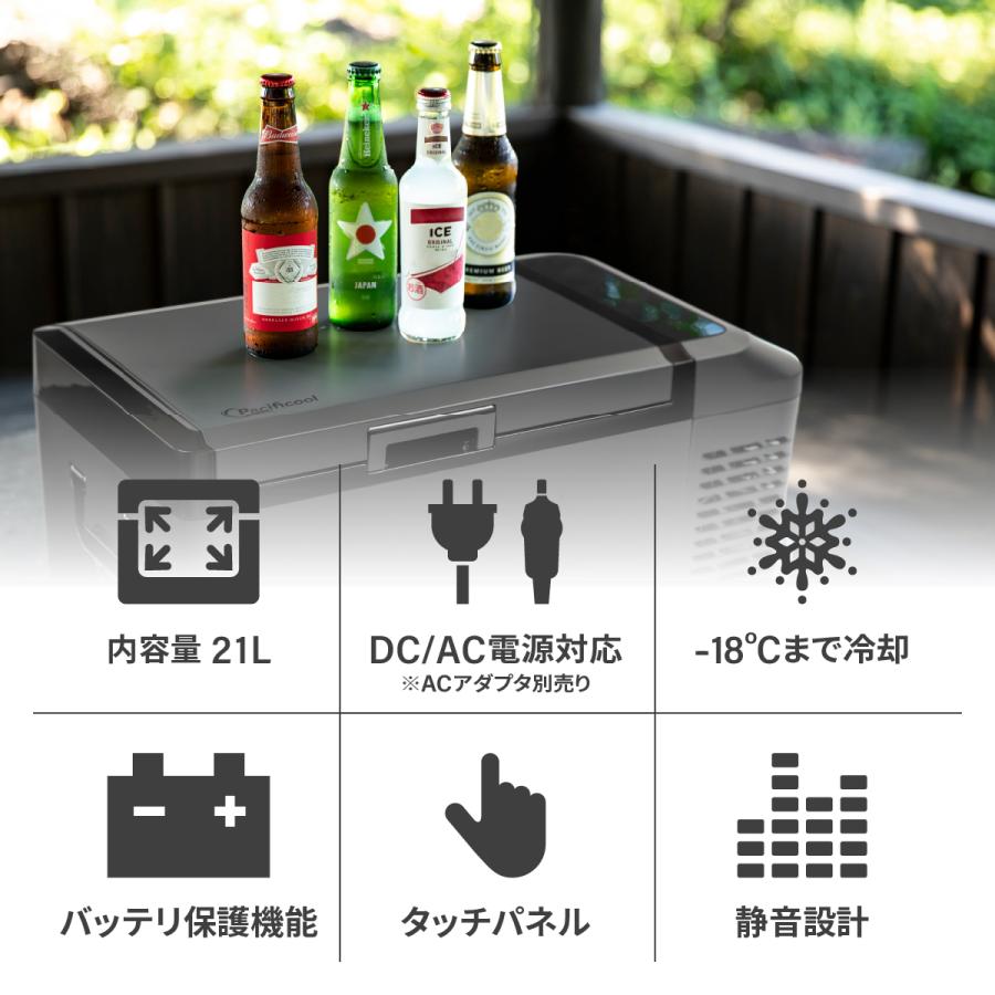 澤藤電機 ポータブル冷蔵庫 車載冷蔵庫 21L -18℃〜10 澤藤電機 ポータブル冷蔵庫 車載冷蔵庫 21L -18℃〜10