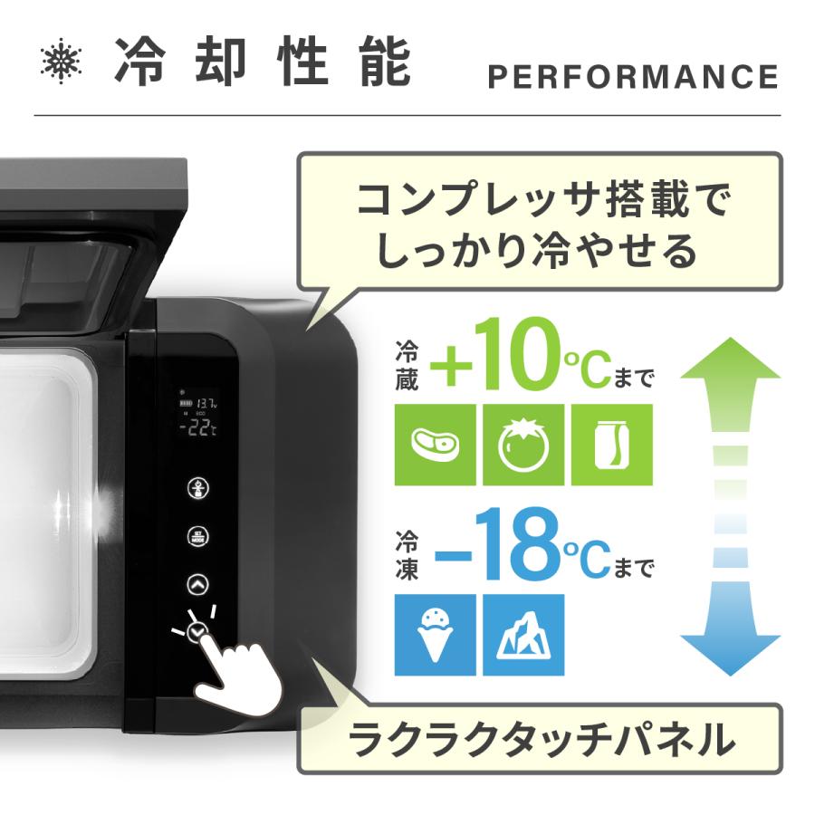 澤藤電機 ポータブル冷蔵庫 車載冷蔵庫 21L -18℃〜10 澤藤電機 ポータブル冷蔵庫 車載冷蔵庫 21L -18℃〜10