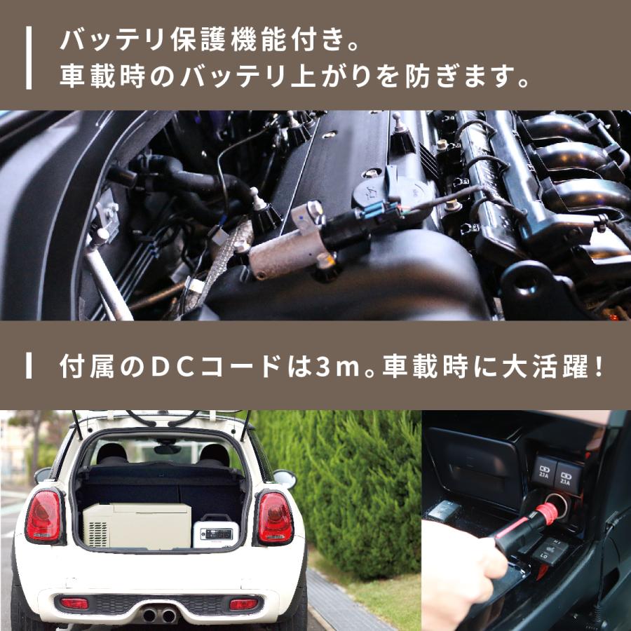 ポータブル冷蔵庫 車載用 21L キャンプ アウトドア 車中泊 車載冷蔵庫 パシフィクール Pacificool  サンドベージュ 澤藤電機 -18℃~10℃｜shopsawafuji｜11