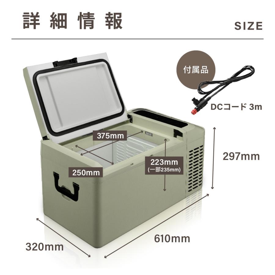 ポータブル冷蔵庫 車載用 21L キャンプ アウトドア 車中泊 車載冷蔵庫 パシフィクール Pacificool  サンドベージュ 澤藤電機 -18℃~10℃｜shopsawafuji｜13