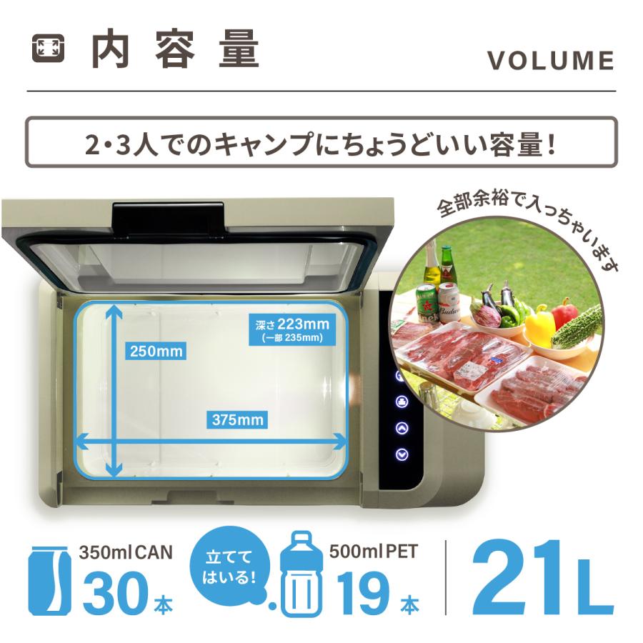 澤藤電機 ポータブル冷蔵庫 車載用 21L キャンプ アウトドア 車 澤藤電機 ポータブル冷蔵庫 車載用 21L キャンプ アウトドア 車