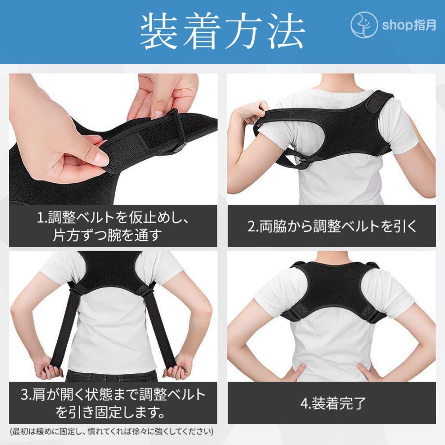 猫背矯正ベルト 姿勢矯正 背筋矯正 男性 猫背 巻き肩 女性 背骨矯正