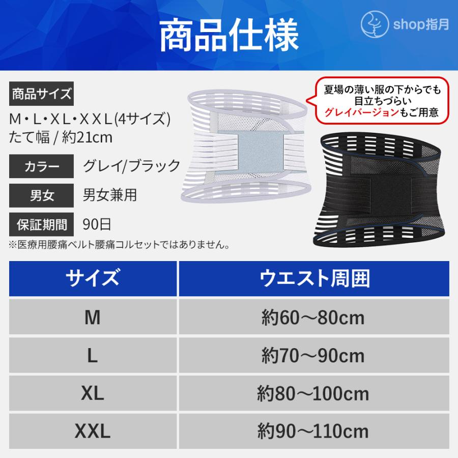腰痛サポートベルト コルセット ベルト ヘルニア 腰 サポーター 腰椎