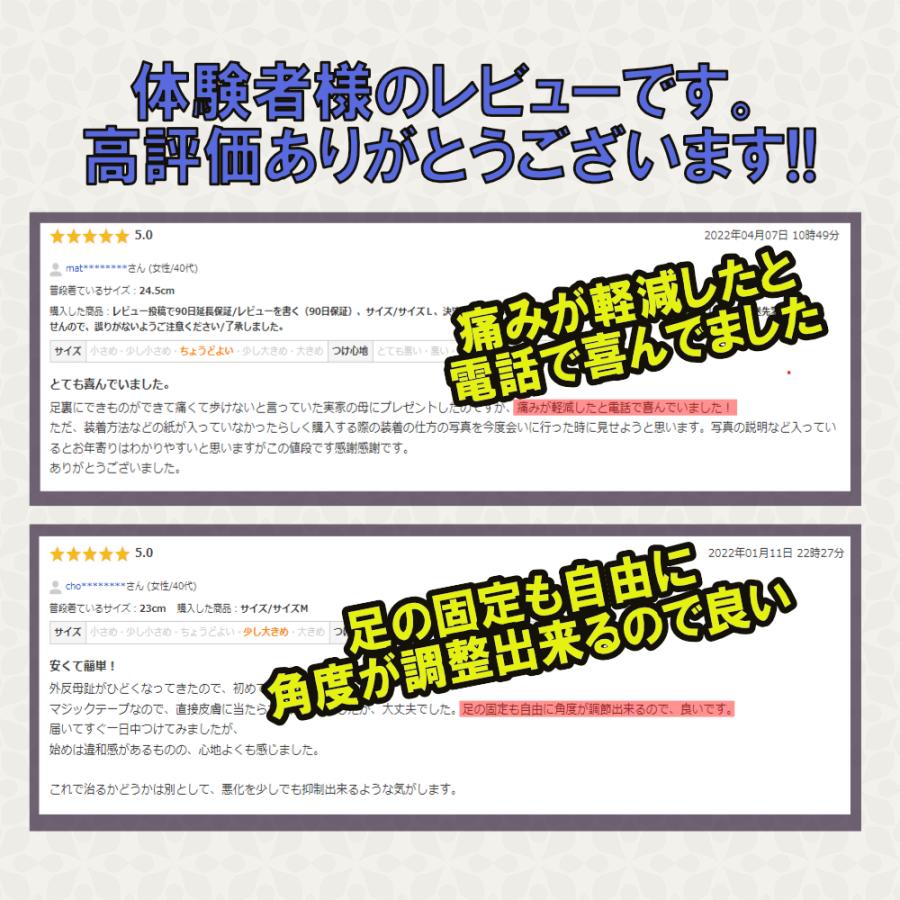 低価格で大人気の 外反母趾 靴 治し方 足指 広げる サポーター スニーカー 痛い グッズ ハイヒール 寝る 両足セット Aynaelda Com