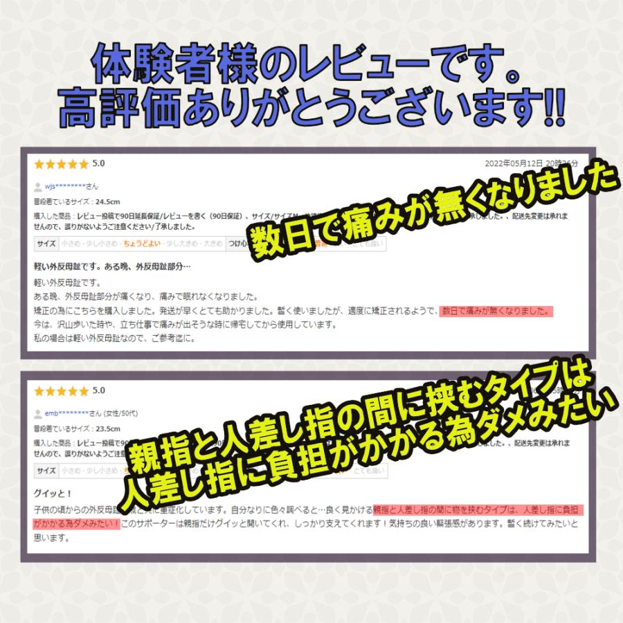 低価格で大人気の 外反母趾 靴 治し方 足指 広げる サポーター スニーカー 痛い グッズ ハイヒール 寝る 両足セット Aynaelda Com