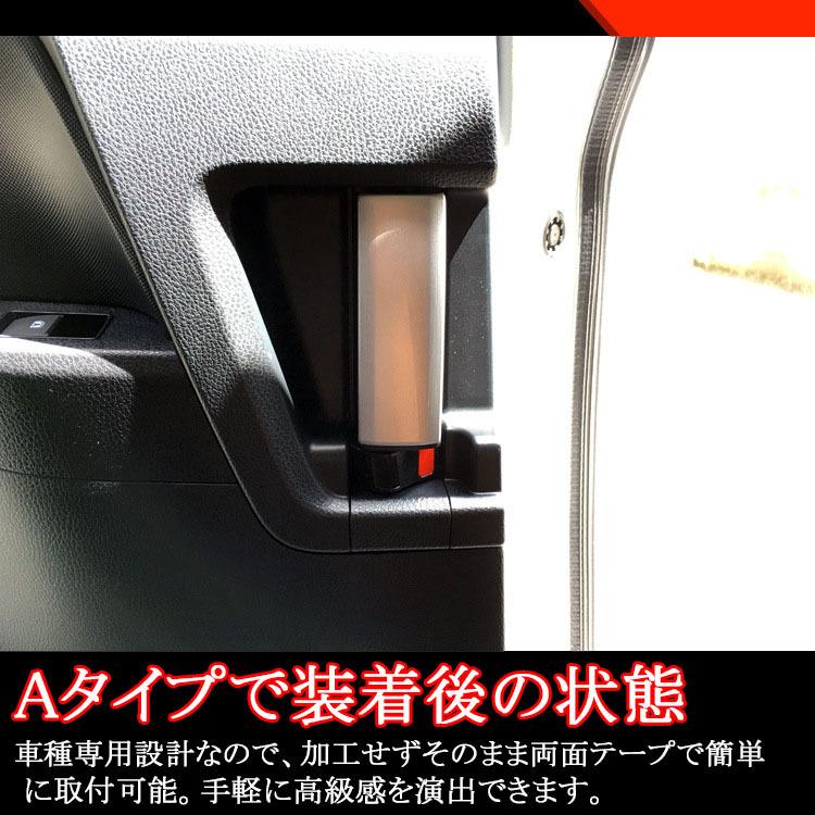 ヴォクシー90系 ノア90系 パーツ NOAH ドアハンドルカバー VOXY インナー 送料無料 ガーニッシュ ヴォクシー90系 ノア90系 パーツ NOAH ドアハンドルカバー VOXY インナー 送料無料 ガーニッシュ