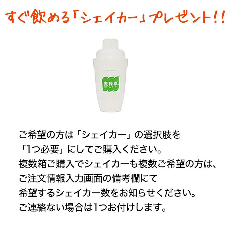バーリィグリーン 60本入 大麦若葉の生青汁 大分産 : そらいろや Yahoo 