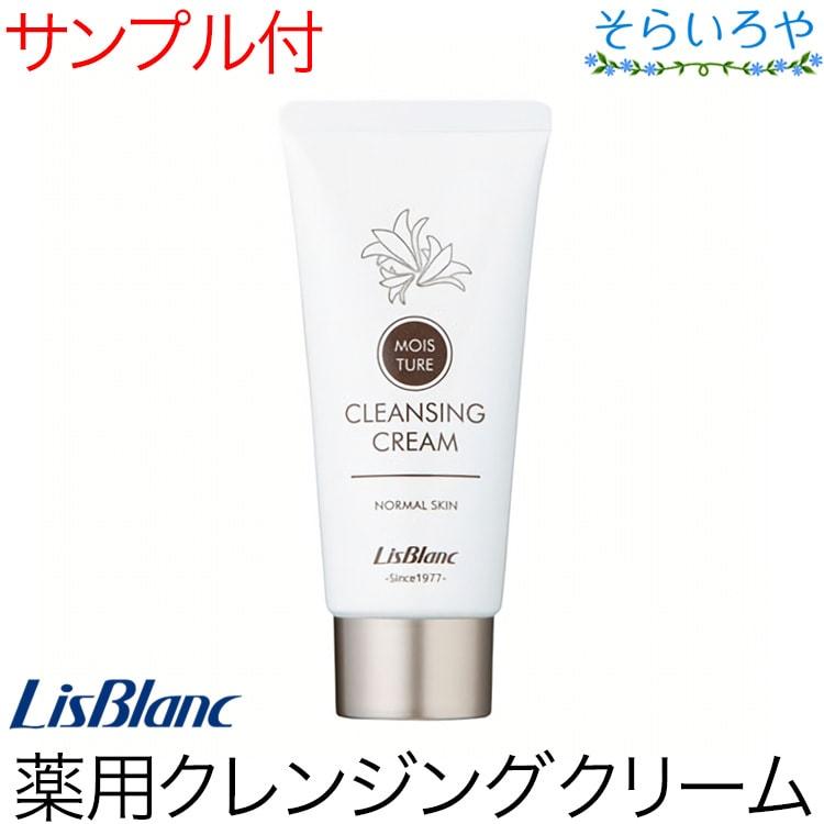 リスブラン カルシウム薬用クレンジングクリーム 86g 医薬部外品 リスブラン化粧品 | 
