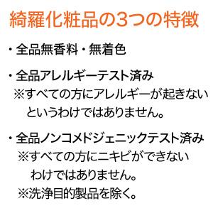 綺羅化粧品 キラエモリエントエッセンス 35ml 化粧用油 天然スクワラン