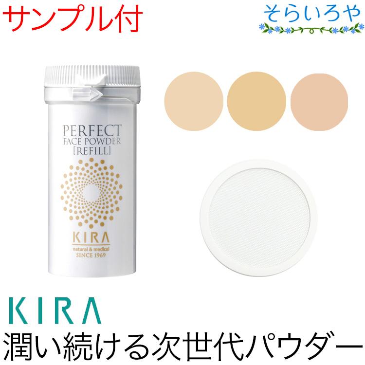 綺羅化粧品 キラ パーフェクトフェイスパウダーEX SPF33 PA+++