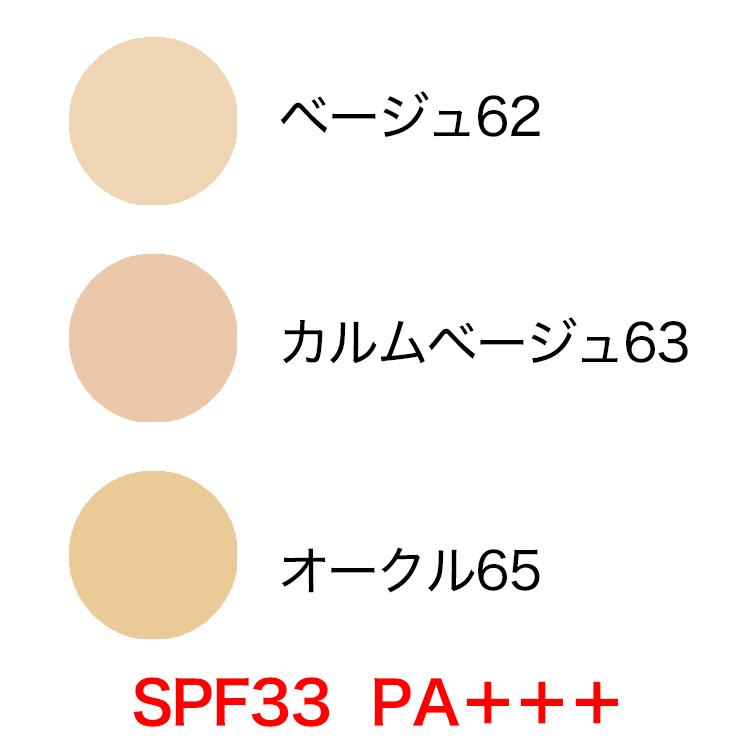 綺羅化粧品 キラ パーフェクトフェイスパウダーEX SPF33 PA+++