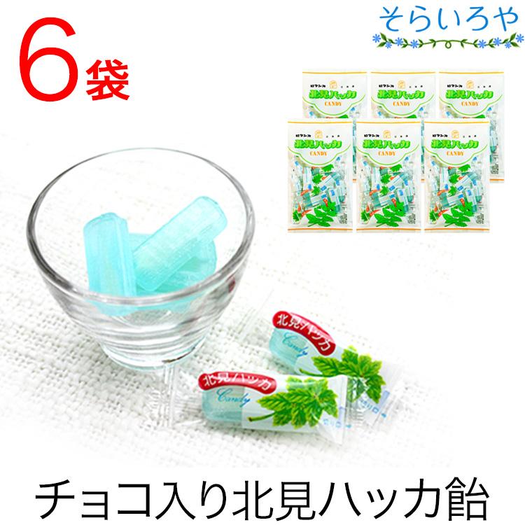 北見ハッカキャンディー 90g 6袋セット ロマンス製菓 : そらいろや