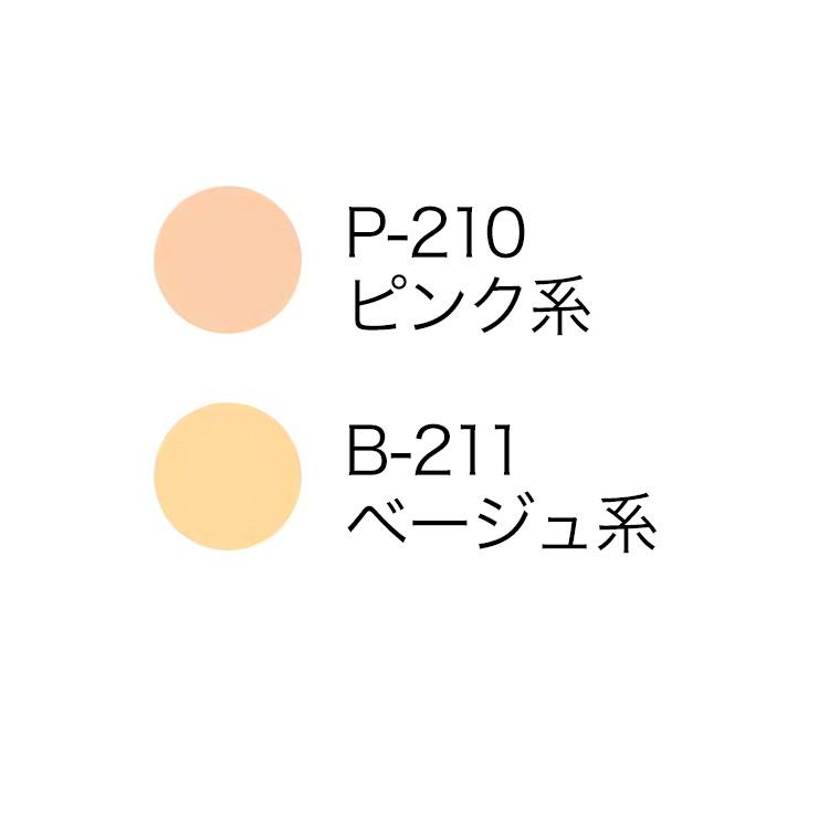 リスブラン パウダーヴェール ファンデーション 全2色 10g ※ケース・パフ別売 リスブラン化粧品 |  | 01