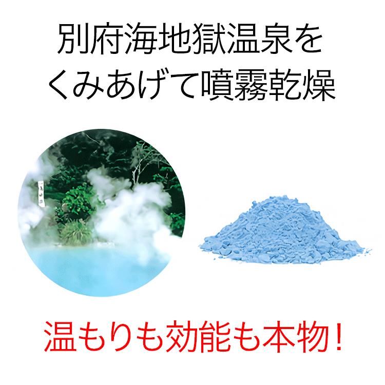 マグマオンセン別府海地獄 10包 薬用入浴剤 医薬部外品 : そらいろや