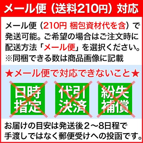 北海道夕張メロンソフトキャンディ 105g ロマンス製菓 |  | 01