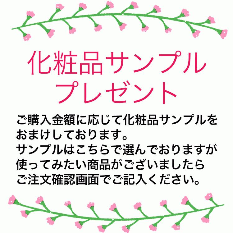 リスブラン 女取水 New めとりすい 400ml フェイスamp ボディ用化粧水