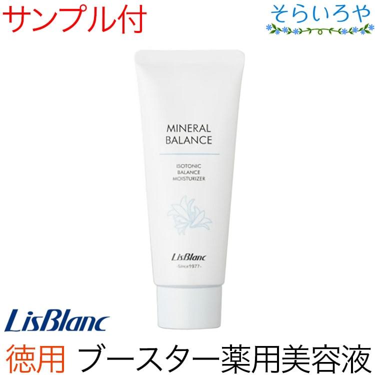 リスブラン 薬用ミネラルバランス 徳用 100g 美容液 医薬部外品