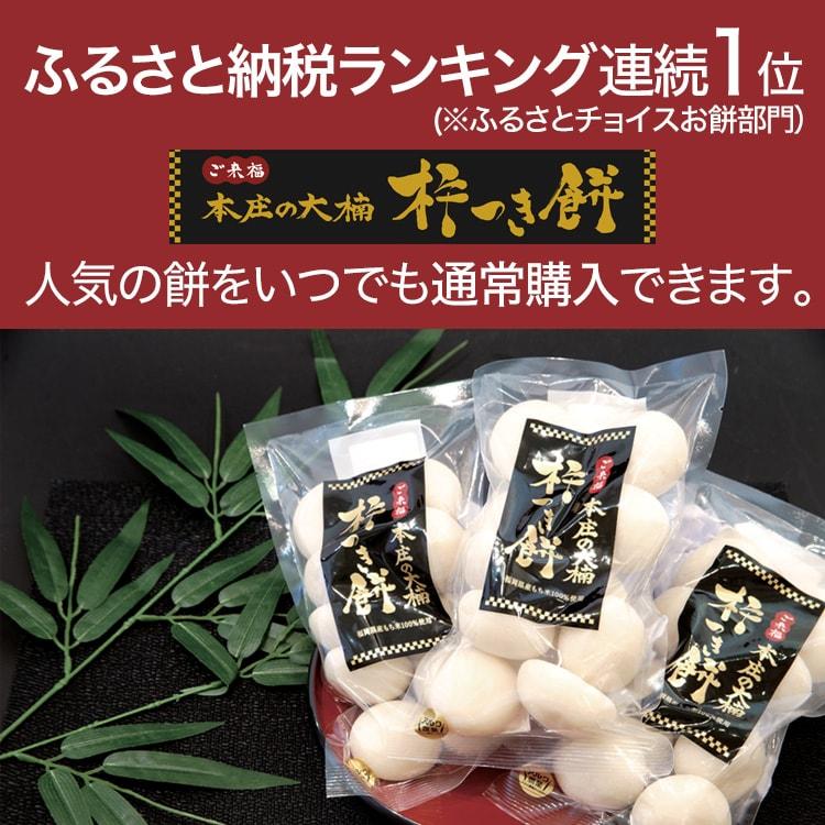 餅つき　杵 臼 餅つき用・木