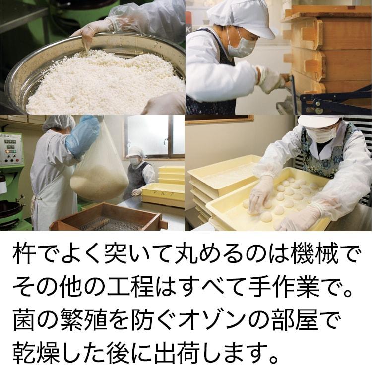 餅 杵つき餅 30個 約1.2kg 福岡県築上町産【クール便のため同梱不可